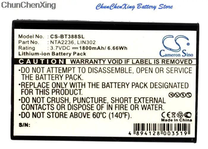 Cameron Sino 1800mAh Battery for Navilock BT-315 For OnCourse SiRF Star III Royaltek RBT-2010 BT GPS