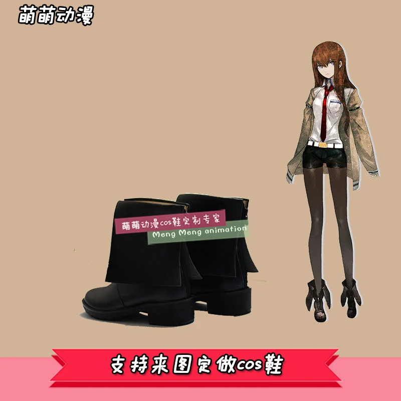Обувь для косплея SteinsGate Cos Makise Kurisu холщовая Модная Повседневная Мужская и Женская