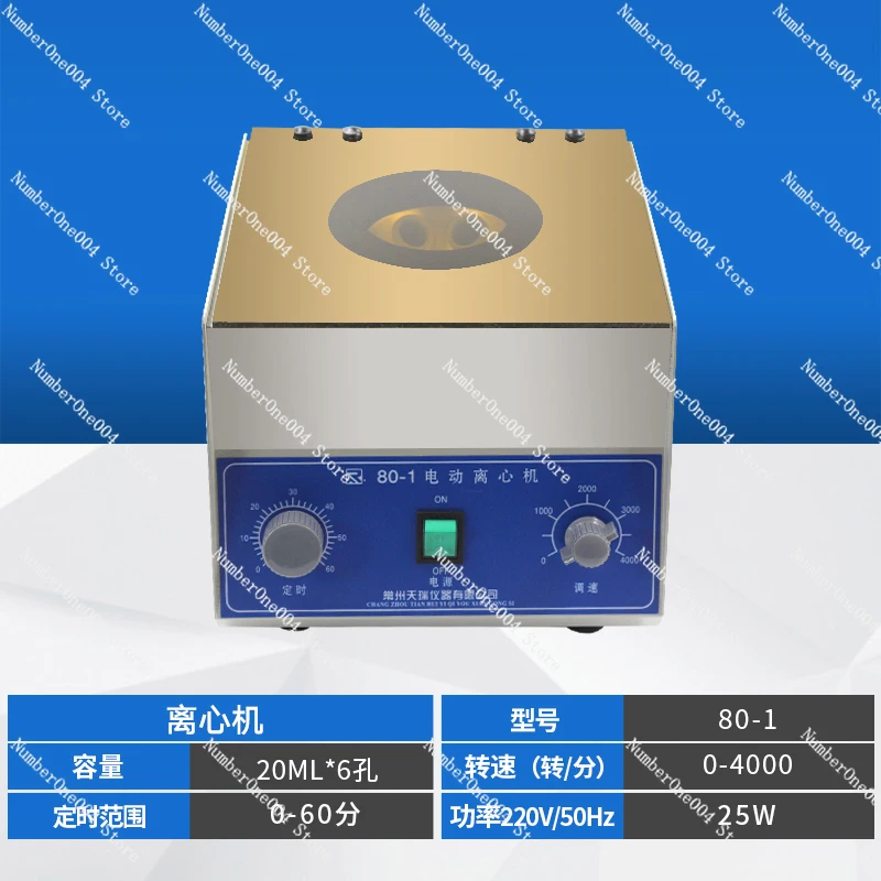 Применяется для настольной высокоскоростной низкоскоростной Лабораторной