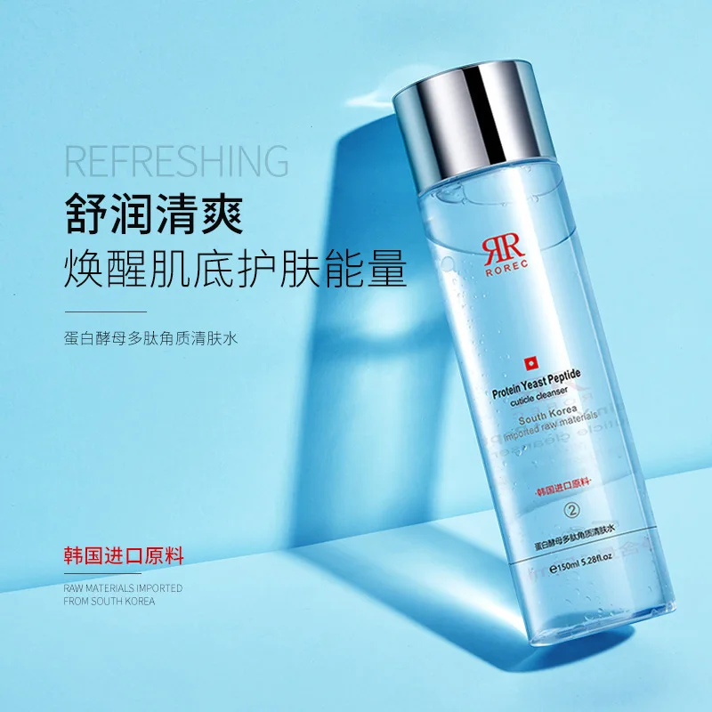

150ml Collagen Facial Toner Yeast Protein Peptide Whitening Cleansing Water Moisturizing Reshing Oil-control Acne Treatment