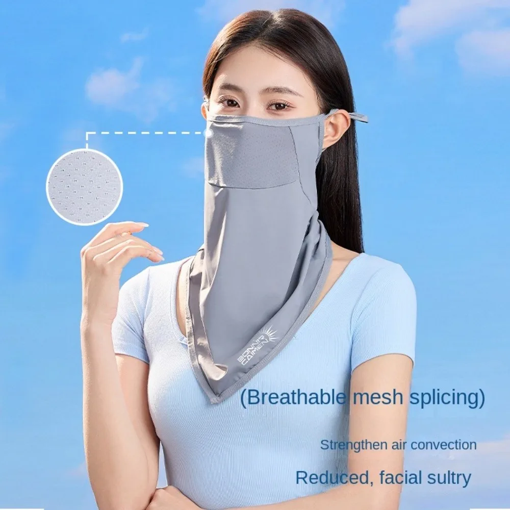 Однотонная ледяная Шелковая Маска защита от УФ-лучей Солнцезащитный нагрудник