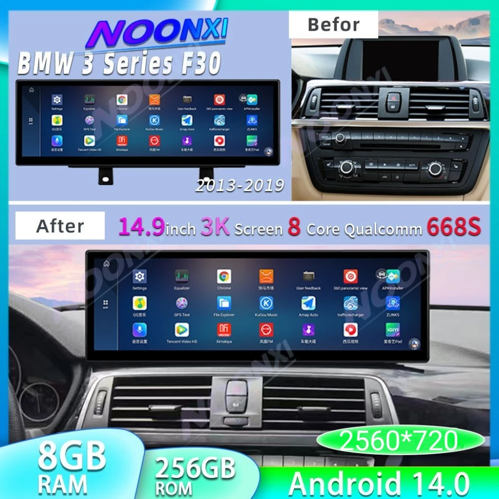 Фото 14,9 дюйма для BMW 3 4 серии Android 14 Автомобильный радиоприемник F30 F31 F32 M3 F80 M4 F82 Qualcomm 668S LHD RHD CarPlay Мультимедийный музыкальный плеер №2