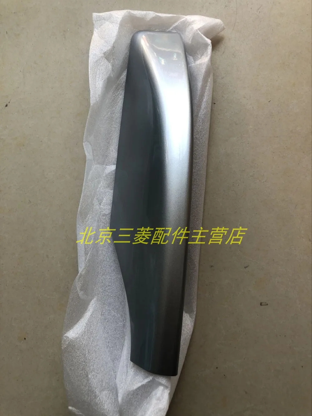 

Roof rack cover for outlander ex roof rack cover for Mitsubishi outlander 07-12