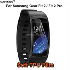 Защитная пленка (не закаленное стекло) для смарт-часов Samsung Gear Fit 2  Fit2 Pro