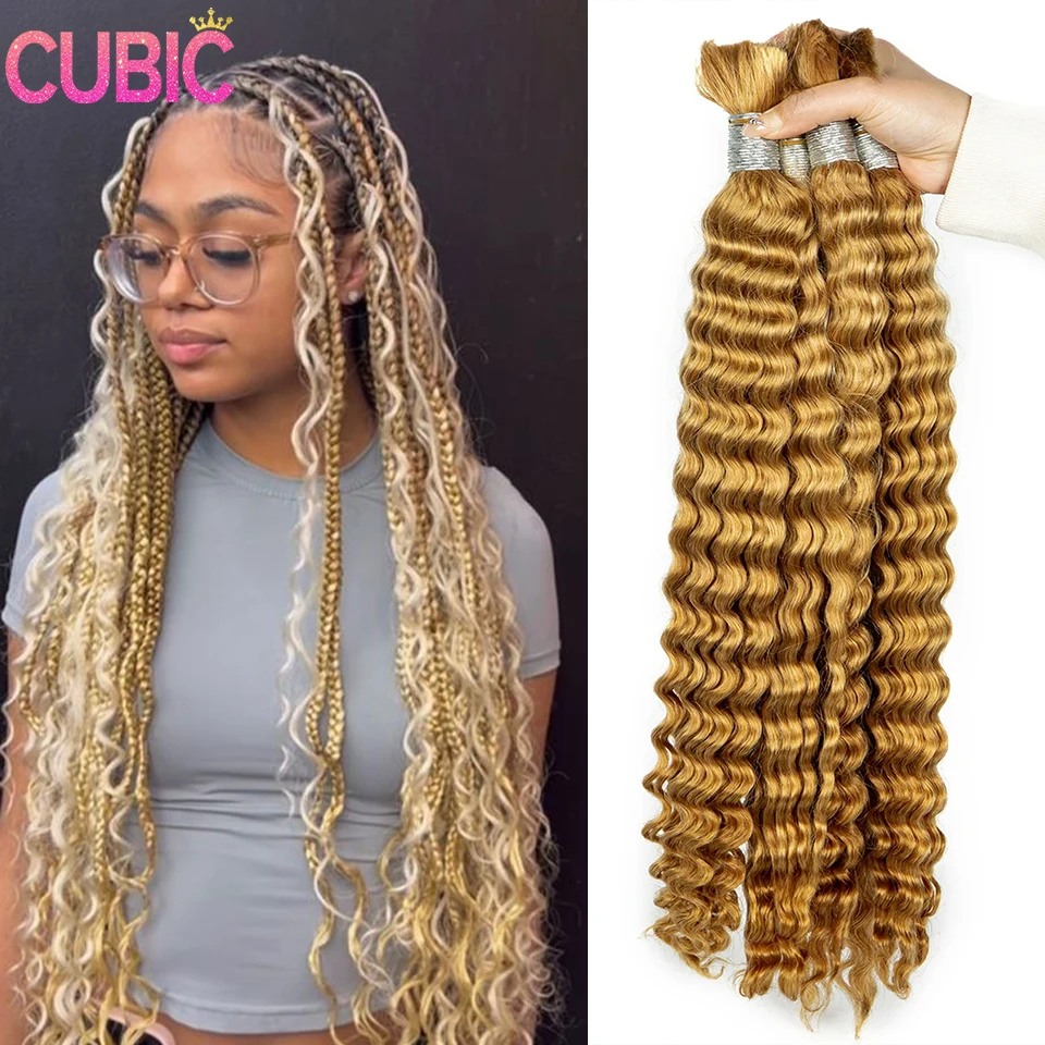 P4/27 плетеные волосы искусственные Имбирные волнистые для плетения кос