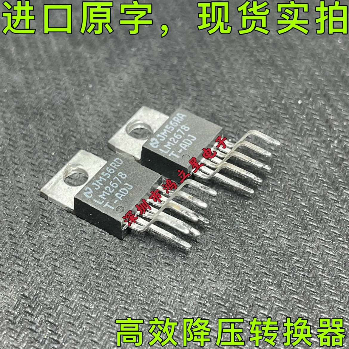 lm2678t