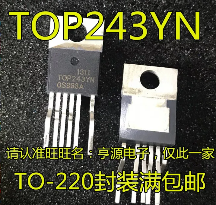 

10pieces IC TOP243 TOP243YN TO-220 New and original