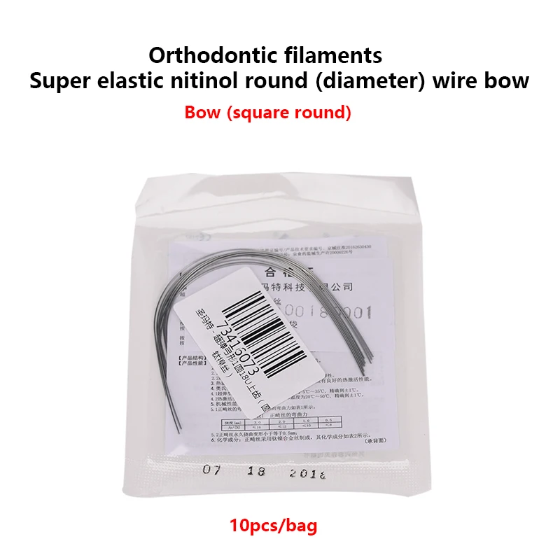 Стоматология Ортодонтические нити Суперэластичный нитинол круглый (диаметр)