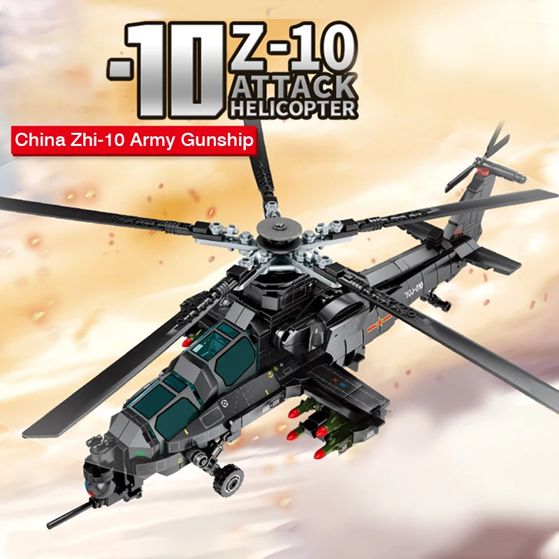 SEMBO техническая военная авиация WW2 наземная армированная модель вертолета