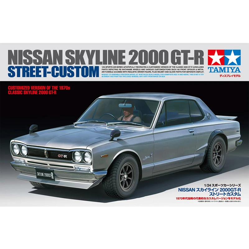 

Assembly Model 1/24 Nissan Skyline 2000GT-R 24335