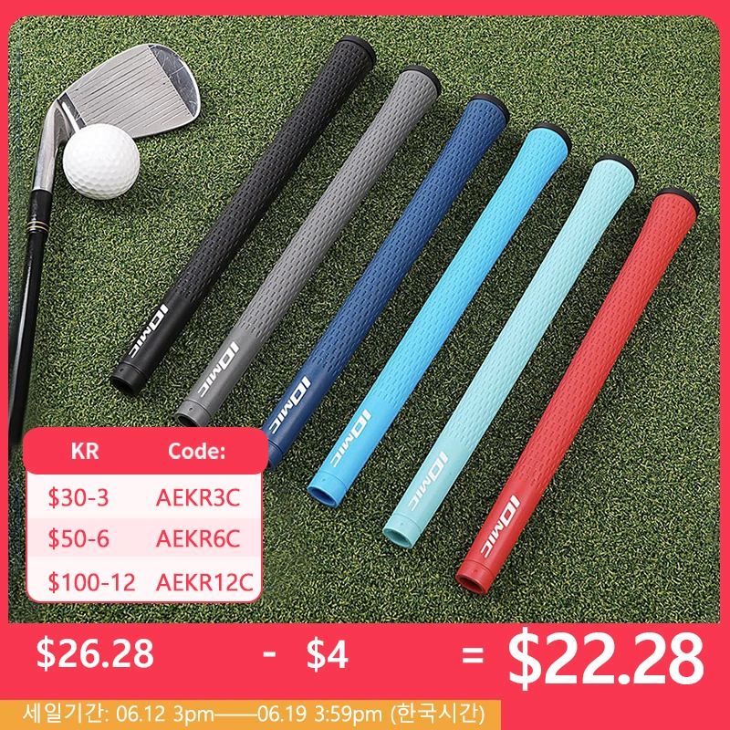 Grips Universal Rubber 10 Colors Choice Free Shipping