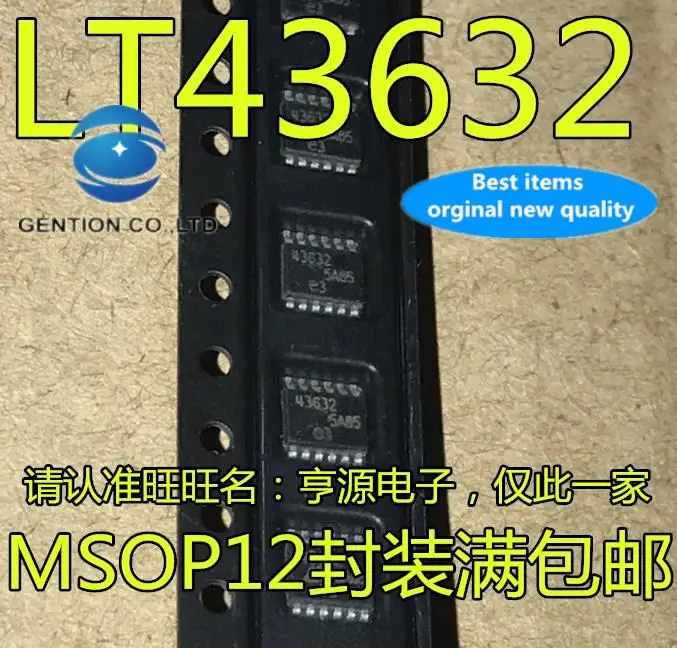 5 шт., 100% оригинальный новый чип напряжения LT43632 43632 Φ MSOP12 pin