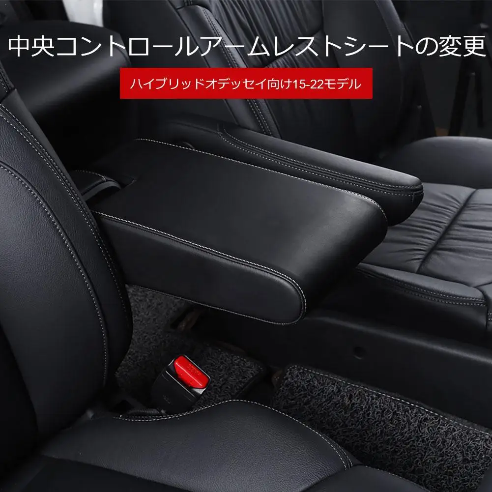 

Подлокотник для автомобиля с держателем для чашки