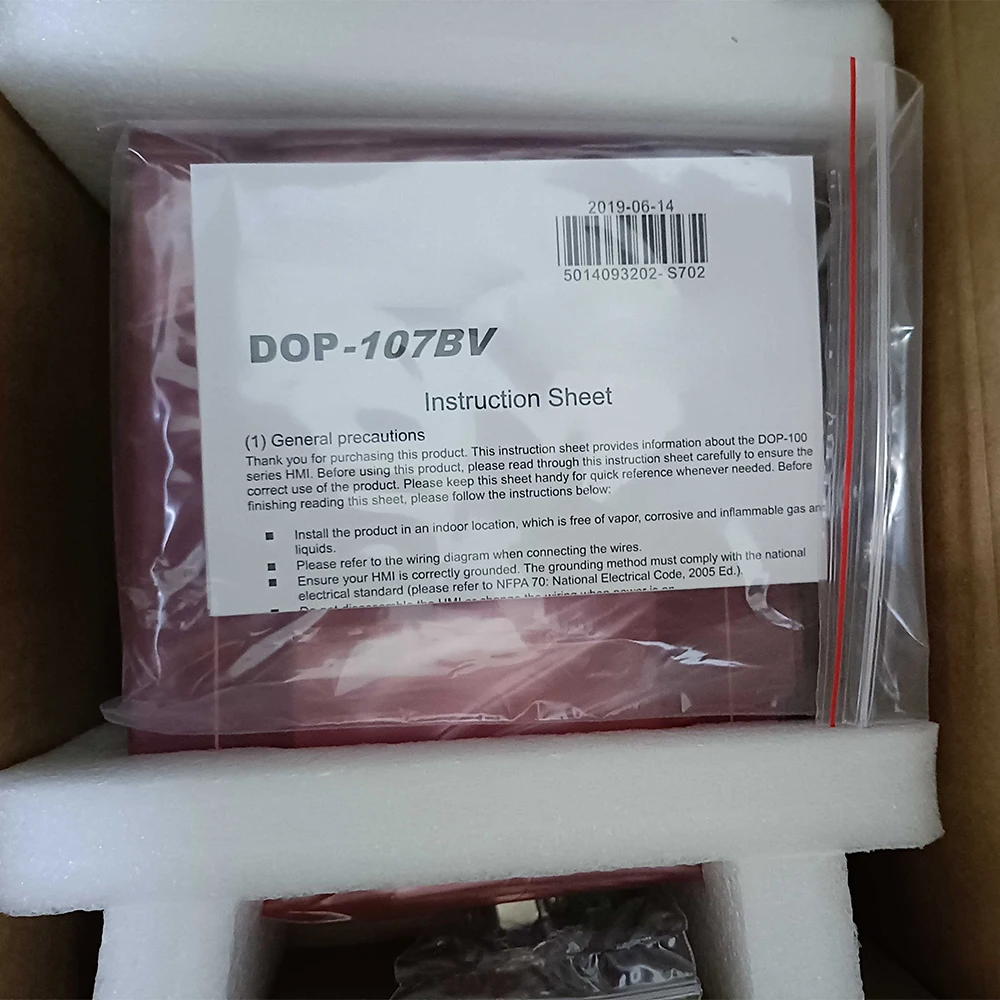 

Для замены сенсорного экрана Delta DOP-107BV в коробке