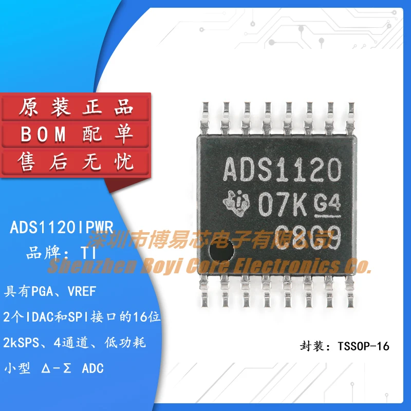 

Original genuine SMD ADS1120IPWR TSSOP-16 16 bit analog-to-digital converter chip