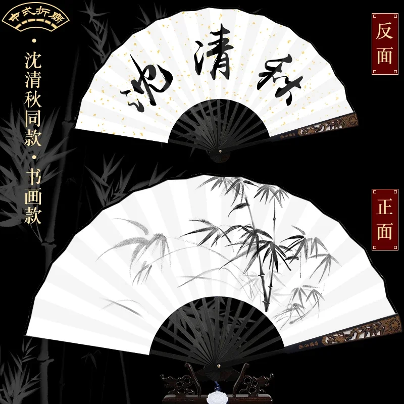 Фото Аниме Scum Villain, система самообережения Shen Qingqiu Hanfu, складной вентилятор в древнем стиле, ручной тканевый вентилятор, реквизит для косплея №2