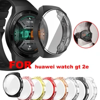 case for huawei watch gt2e soft tpu bumper full coverage protective frame shellcase smart watch accessories for watch gt 2e 2 e
