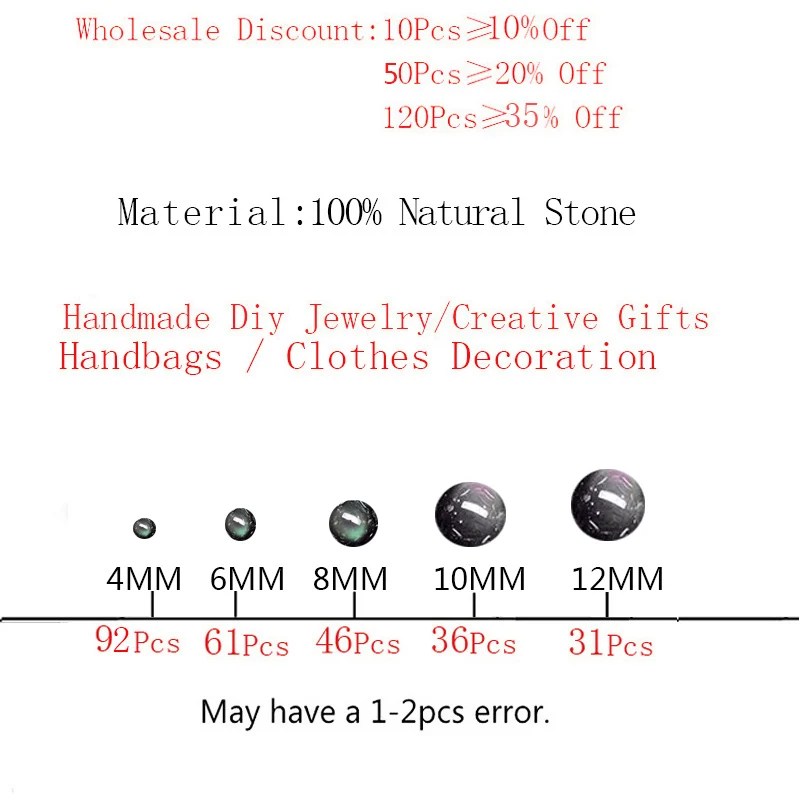 Круглые Бусины Из радужного обсидиана 4/6/8/10/12 мм |