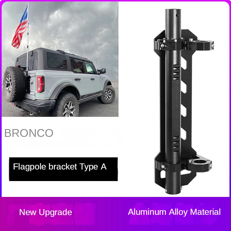 

Auto flagpole with antenna spade stand is suitable for Ford Pony 2 door 4 door off-road vehicle off-road flagpole stand