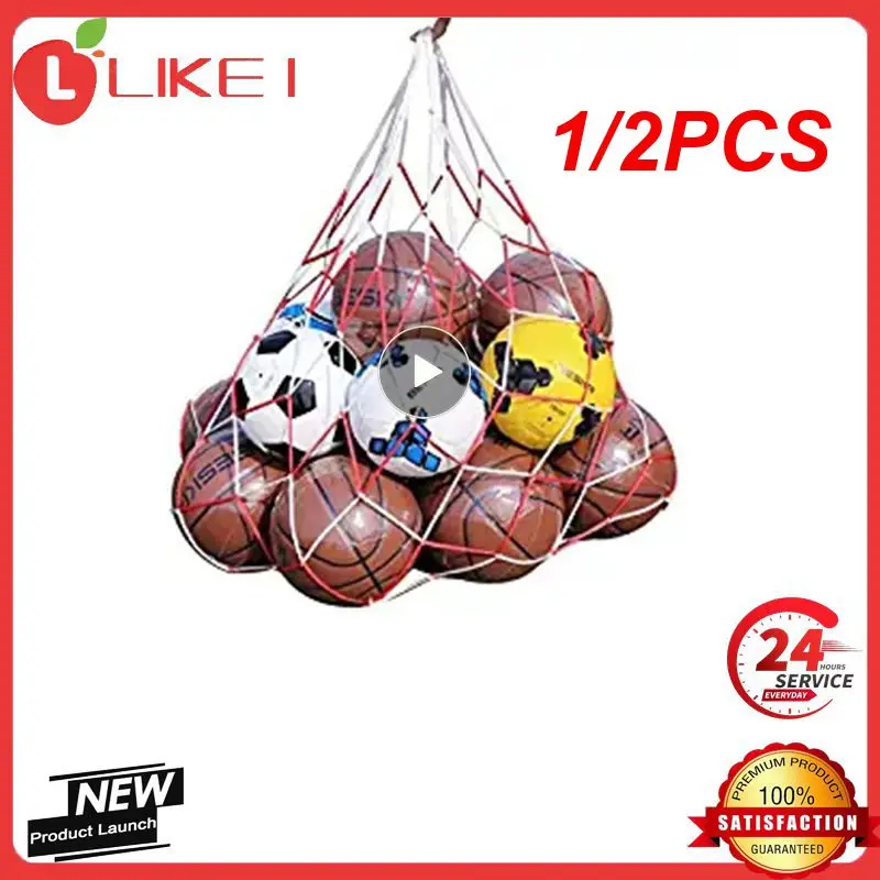 

Сумка сетчатая спортивная для баскетбола и волейбола, 1/2 шт.