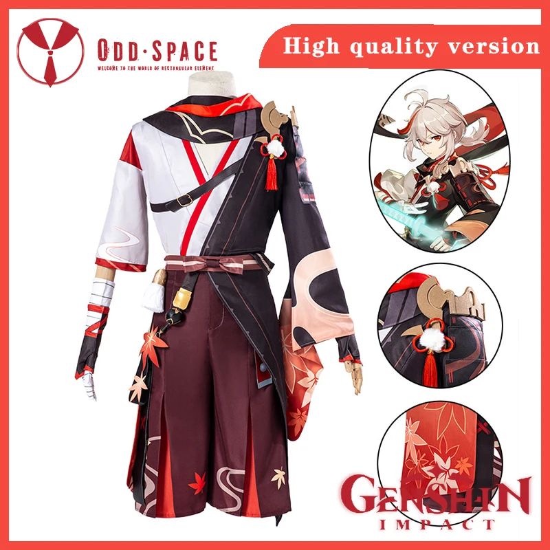 

Косплей казуха каэдехара, костюм для косплея геншина ударного, мультяшная одежда иназума, полный комплект Аниме, одежда на Хэллоуин