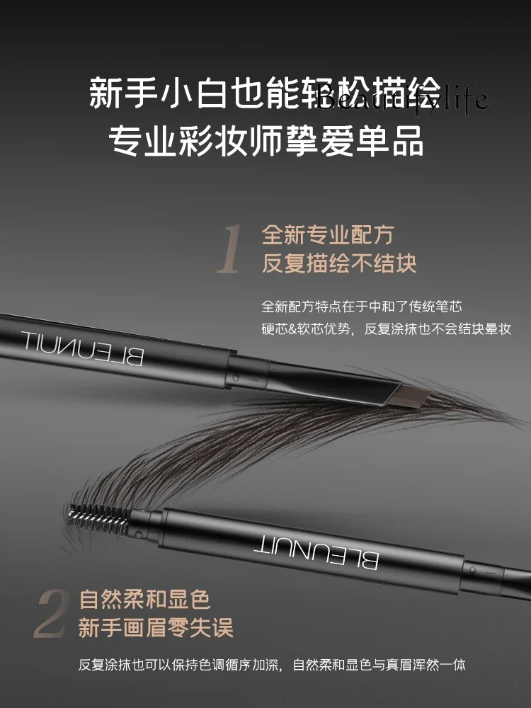 Автоматический карандаш для бровей с лезвием водостойкий и устойчивый к поту не