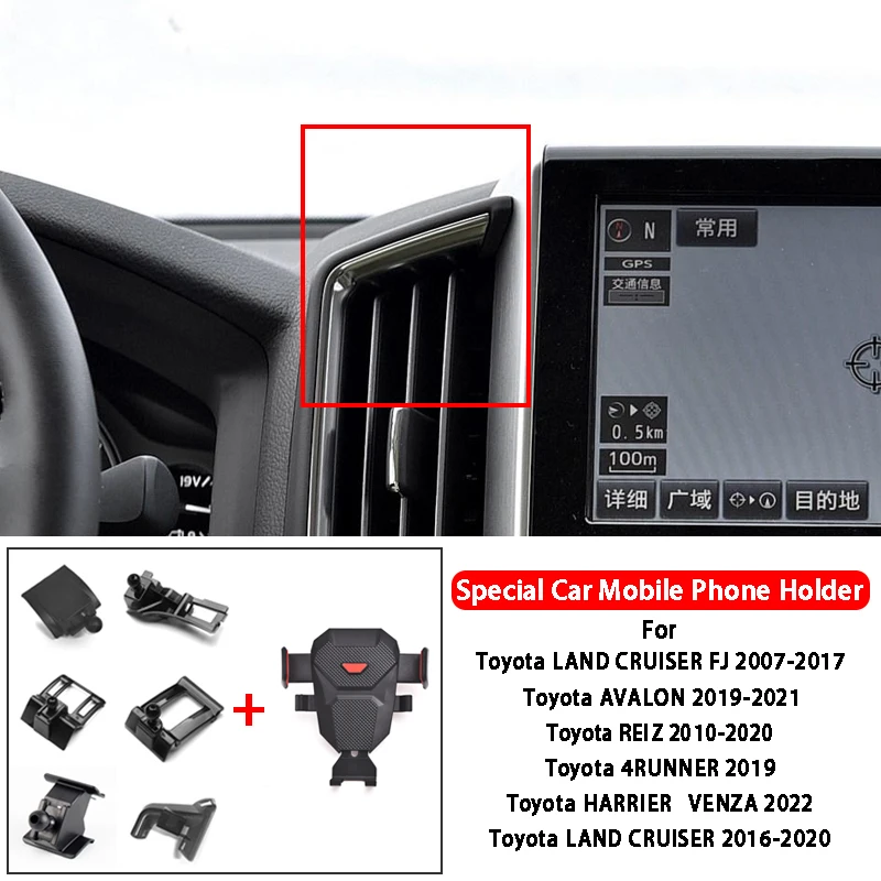 

For Toyota Land Cruiser FJ Avalon Reiz 4Runner Harrier Venza Car Phone Holder Car Mobile Phone Bracket GPS Cell Phone Stand