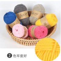 5pcs 50gball 4 strands milk cotton handmade diy knitting yarn cotton wool doll baby line for knitting wool yarn
