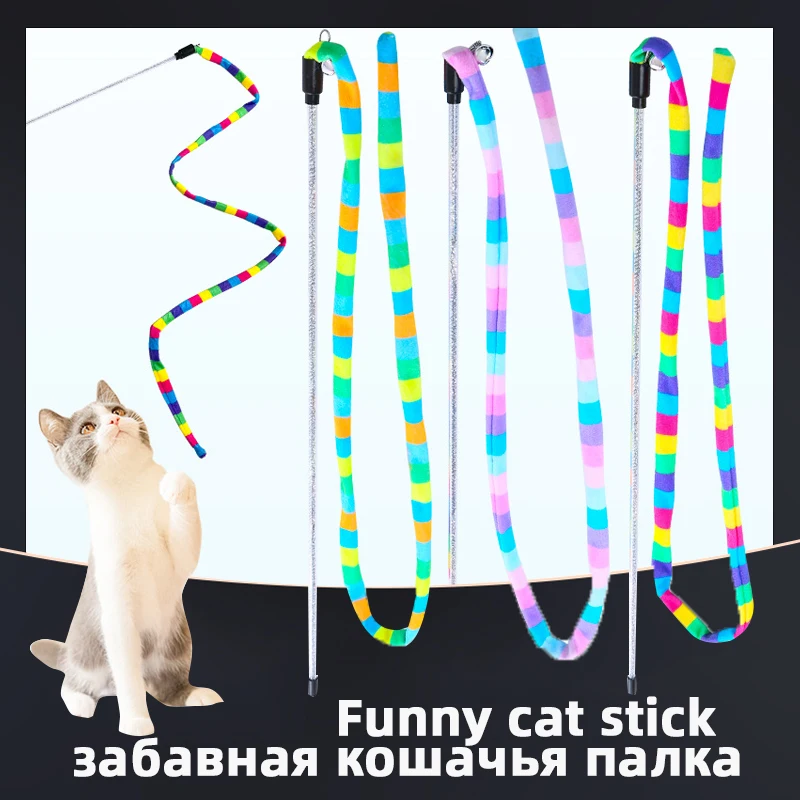 

Игрушка для кошек, перьевая палочка для кошек, веселая Женская гусеница, палочка для домашних животных, товары для кошек