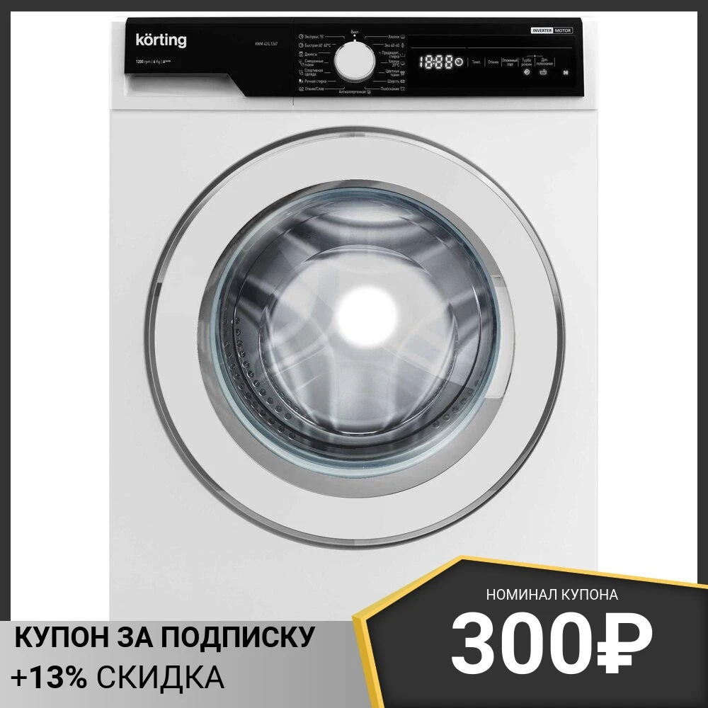 Korting kwm 42il1267. Korting kwm 42il1267