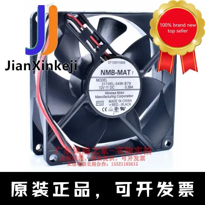 

1 шт. 100% оригинальный новый японский 3110KL-04W-B79 8 см 8025 12 В 0.38A инверторный охлаждающий вентилятор