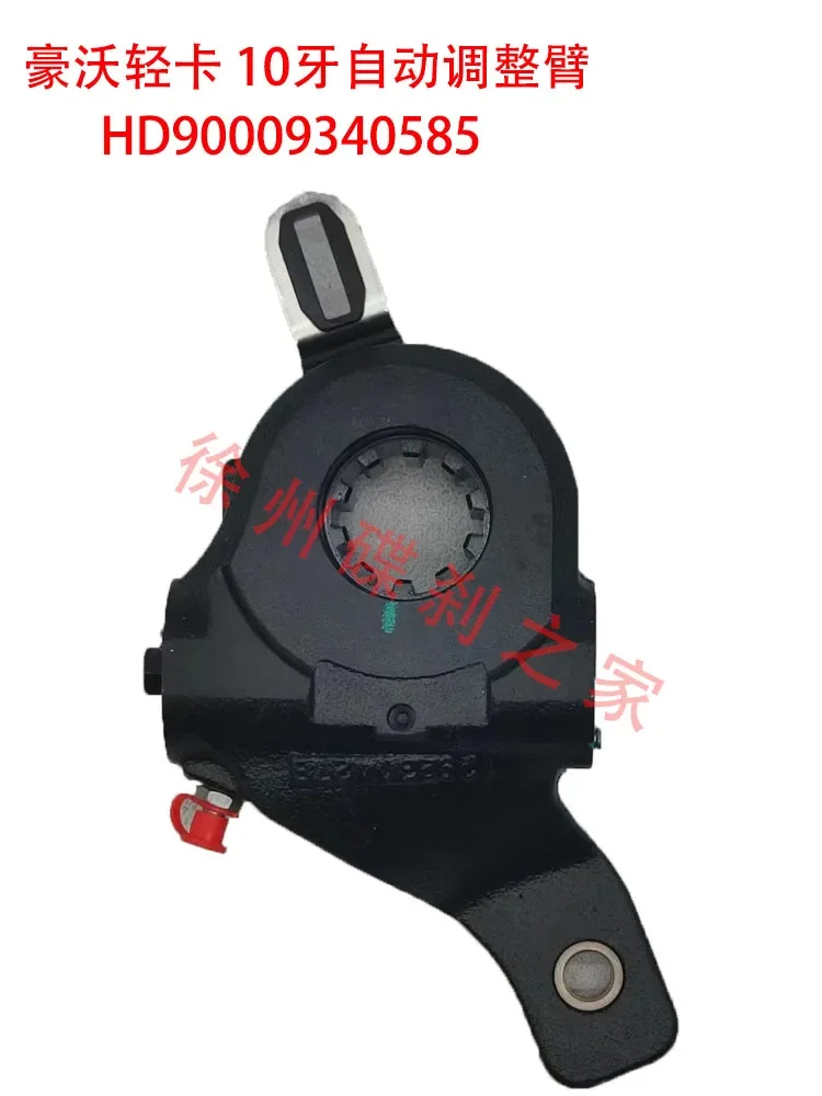 Адаптирован для Haowo светильник грузовик Foton Omar 10 tooth HD90009340586 рукоятка