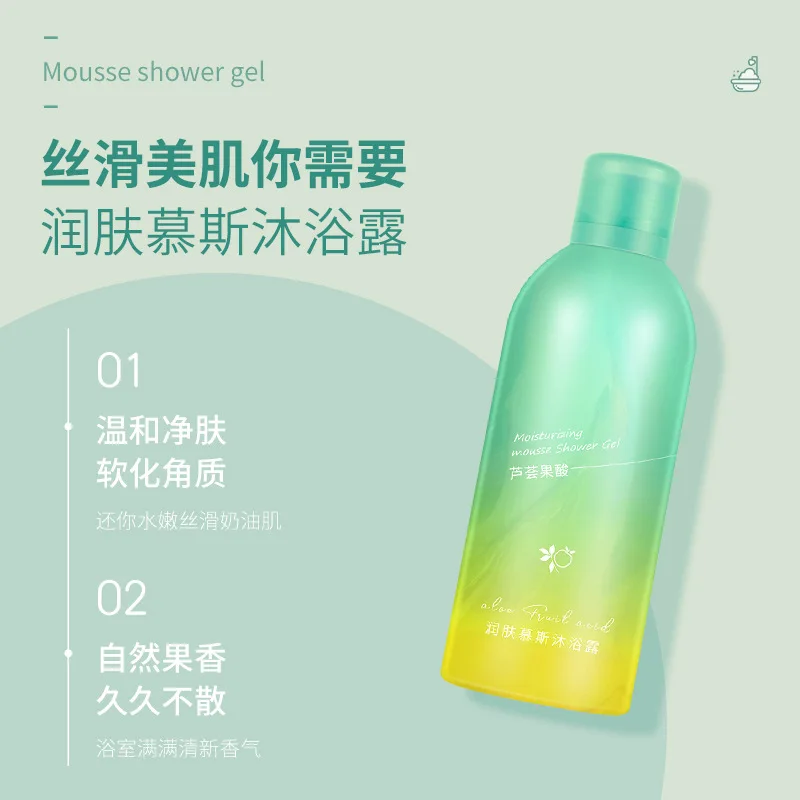 350ml Aloe vera fruit acid moisturizing mousse fragrance shower gel moisturizing men and women fruit fragrance bubble bath