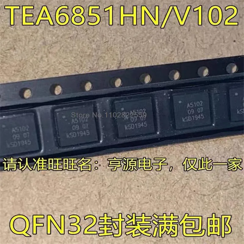1-10 ���. TEA6851HN/V102 QFN32 A5102 TEA6851 HN/TEA6851HNV102 32QFN V102 IC