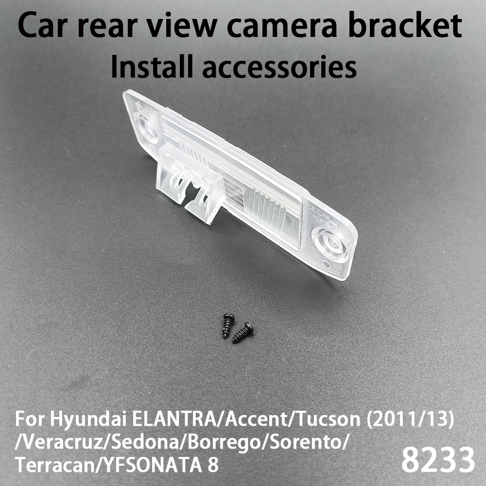 Фото Монтажный кронштейн автомобильной камеры заднего вида для Hyundai ELANTRA/Accent/Tucson/Veracruz/Sedona/Borrego/Sorento/SONATA8 №3