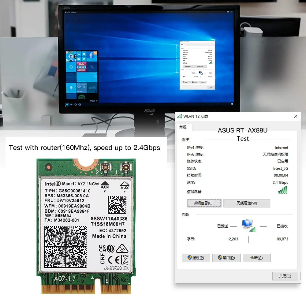 Рисунок 5 - 5374 Мбит / с Wi - Fi 6E Intel AX211 Wi - Fi карта M