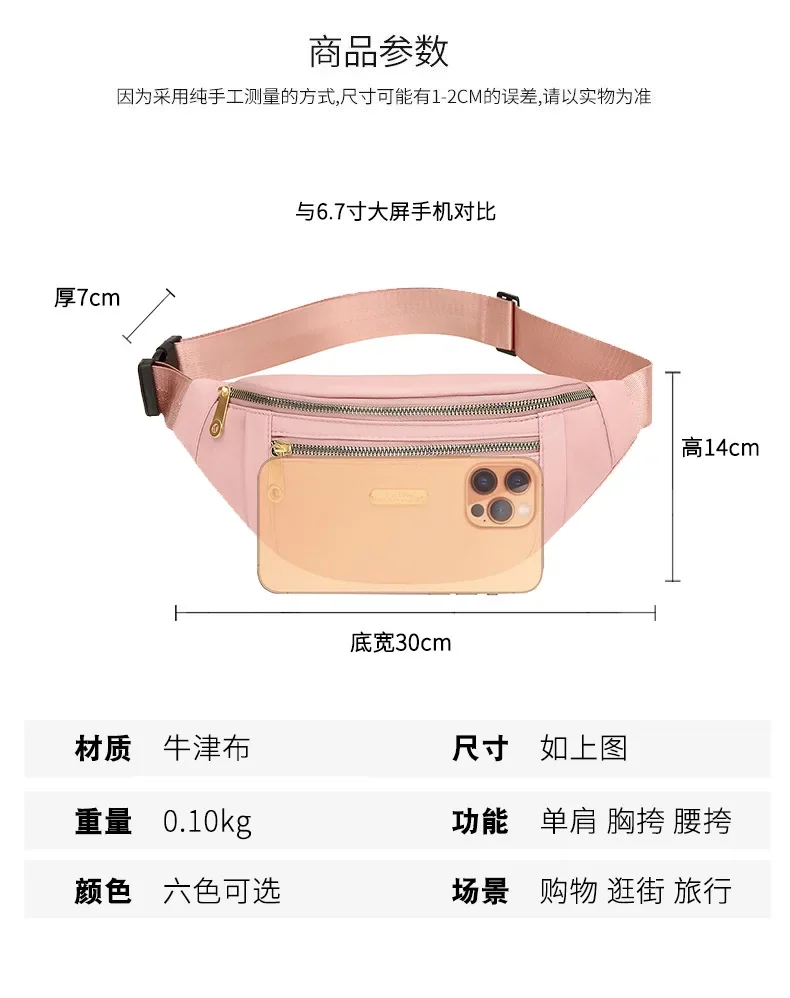 Спортивная сумка-мессенджер для женщин Корейская версия Повседневная сумка из