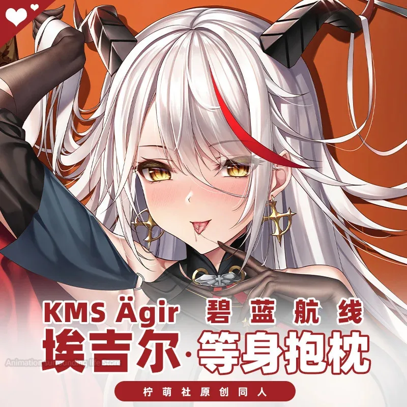 KMS Dakimakura Agir Auzr Lane Game наволочка обнимающая отаку для всего тела сексуальная