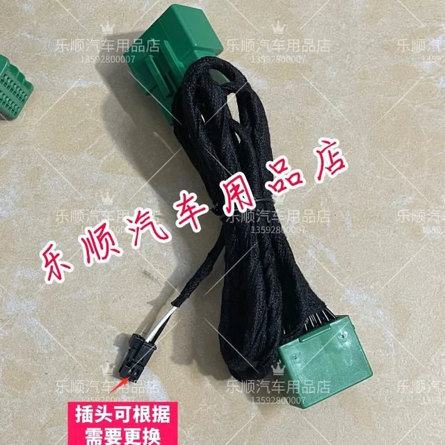 15-21 новый инструмент Buick Regal Elite GS специальный аудиокабель среднего диапазона для