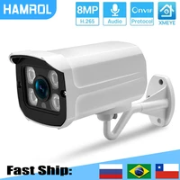 8mp 4k ultra hd ip camera waterproof outdoor camera auido record motion detection xmeye cloud cctv security camera h 265 onvif