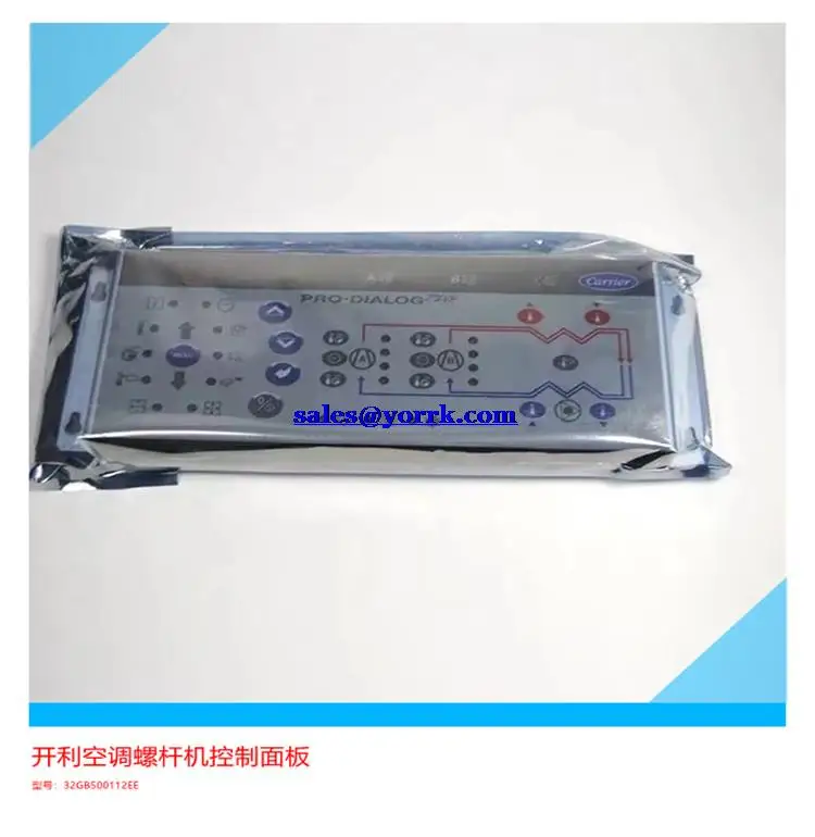 

Carrier air conditioning accessories 30 HXC HXY water-cooled screw machine controller 32 gb500112 operation display panel