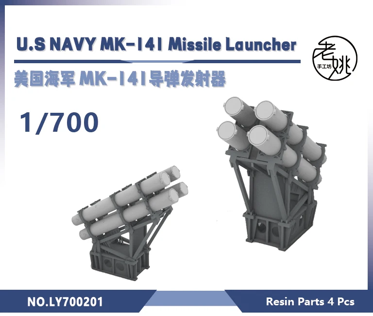 Yao's Studio LY201 1/144 1/200 1/350 1/700 3D печатная Смола Модель комплект 4 шт. США темно-синий