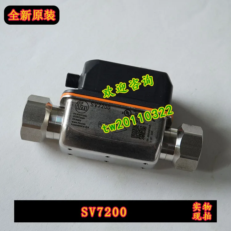 [Физическое фото] SV7200 немецкий Yifumen IFM потоковый переключатель совершенно новый и