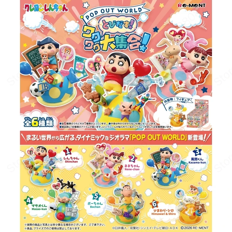 Фото Коллекционная миниатюрная фигурка Re-Ment Crayon Shin-chan Pop Out World в слепой коробке, модная настольная декоративная фигурка, предзаказ, игрушка, подарок №1