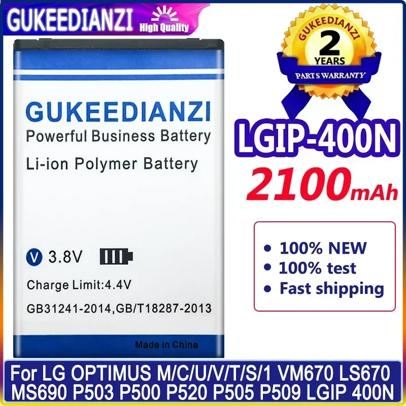 Аккумулятор LGIP-400N 2100 мАч для LG OPTIMUS M/C/U/V/T/S/1 VM670 LS670 MS690 P500 P509 P503 P520 GX200 GX300 GW620 GM750 GT540