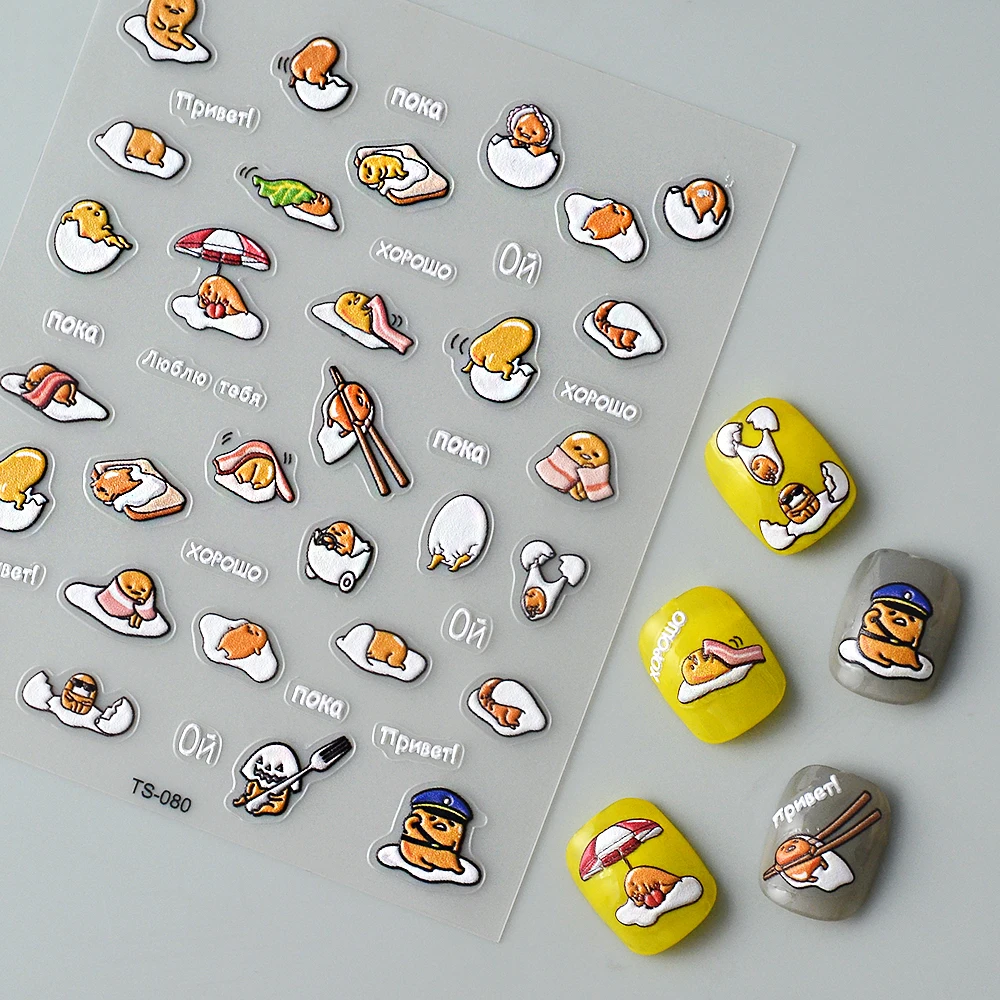 

Funny Eggs 5D Nail Stickers Decals Silder For Nails Manicure Accessories