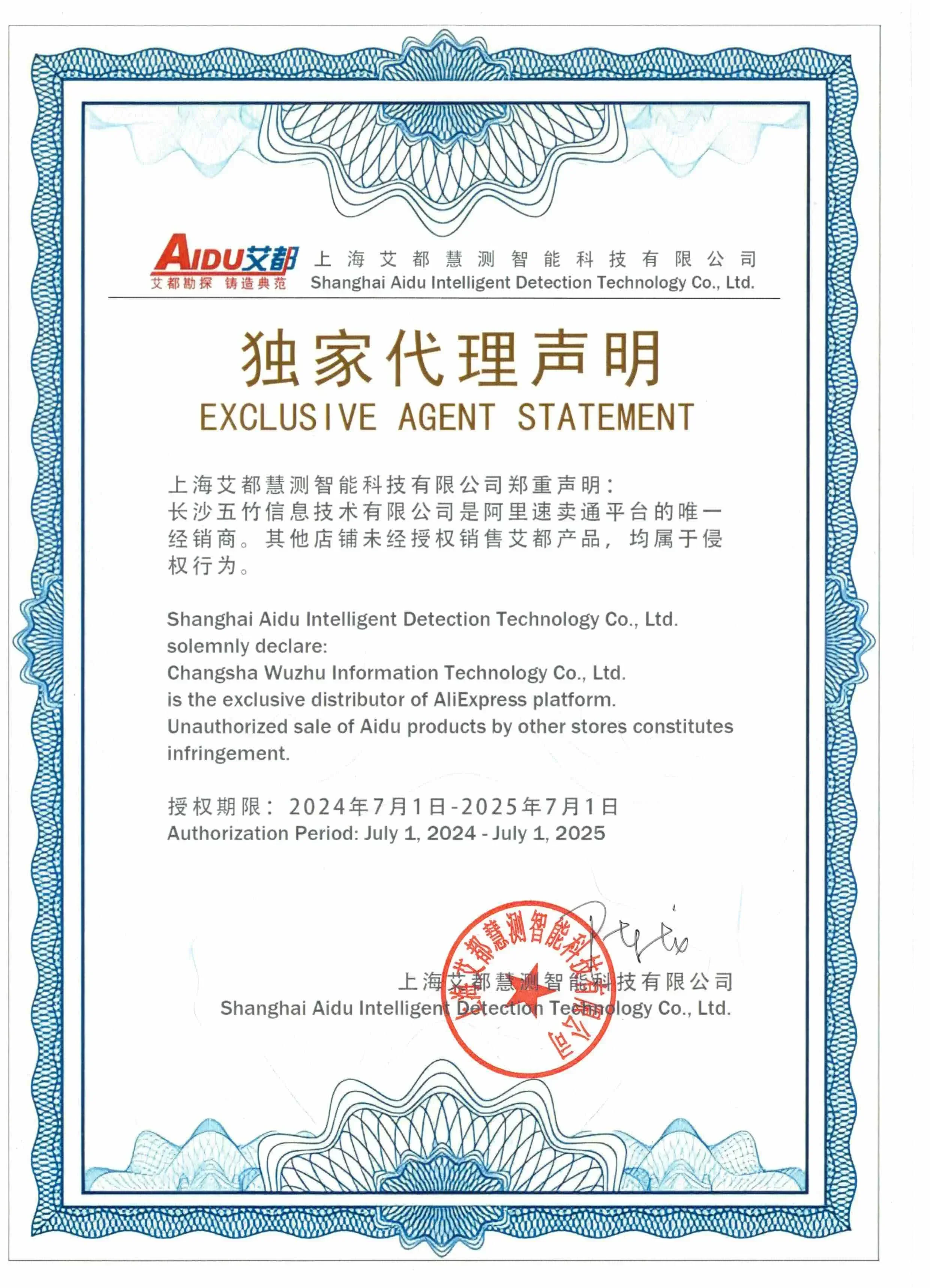 Фото AIDU ADMT-3H 3HT2 3HT3 8HT2 8HT3 Детектор воды с золотым стержнем 300 м 800 м Наслойный дополнительный искатель воды Автоматический анализ №2
