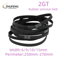 3d printer accessories 2gt rubber annular synchronous 2m pitch length belt bandwidth 691015mm perimeter250 270mm