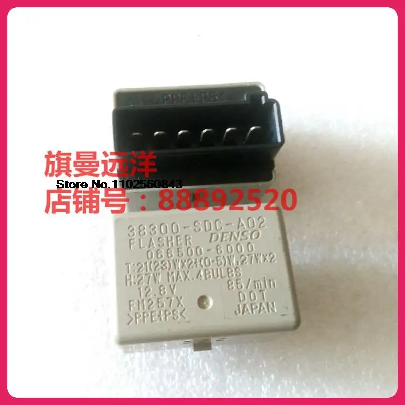

Мигалка 38300-SDC-A02 DENSO 066500-6000 12,8 В