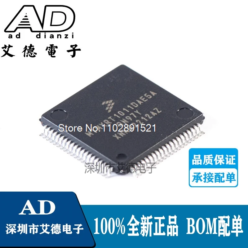 MIMXRT1011DAE5A LQFP-80 M7/32